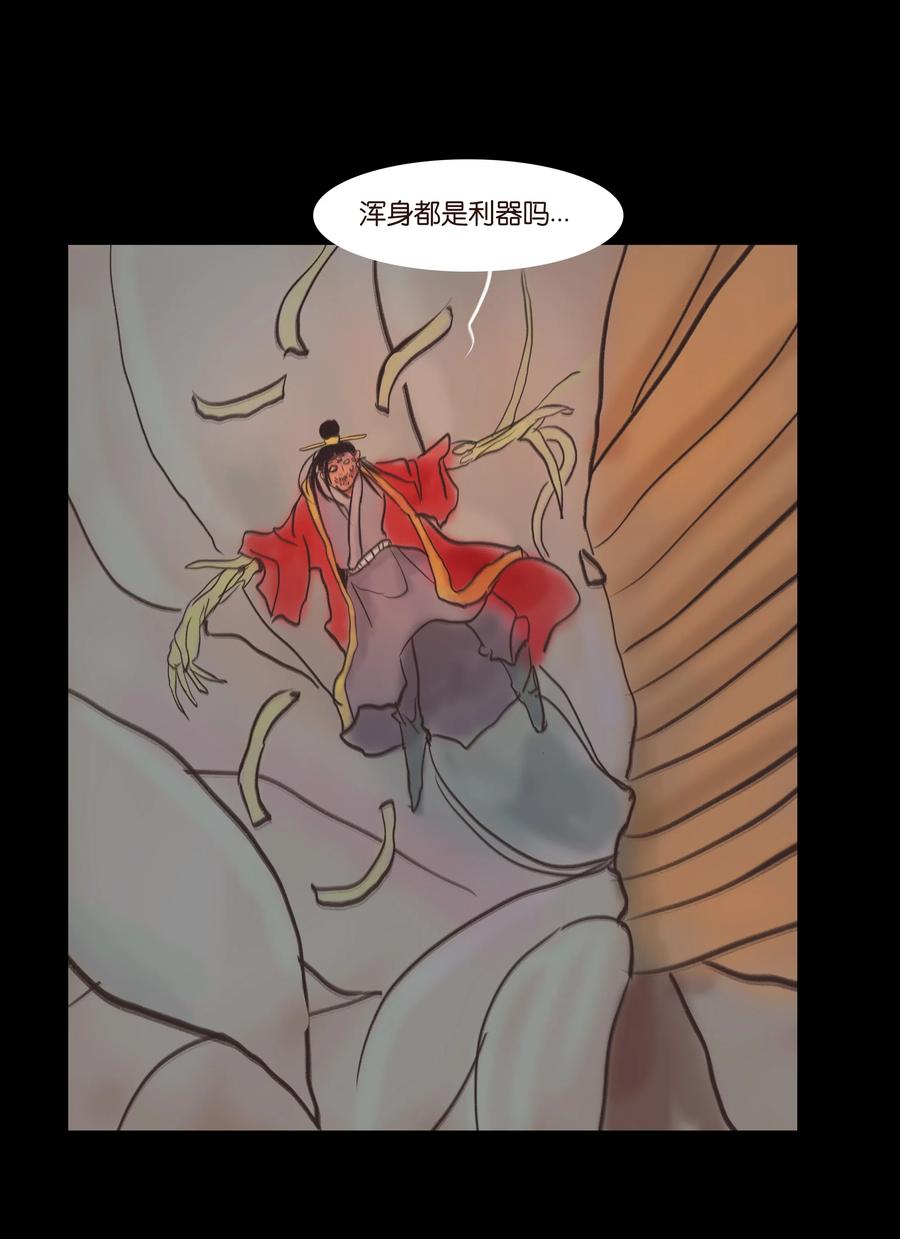 082 焚身23