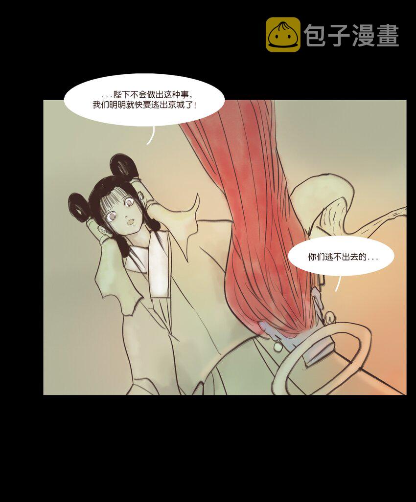 107 红莲42