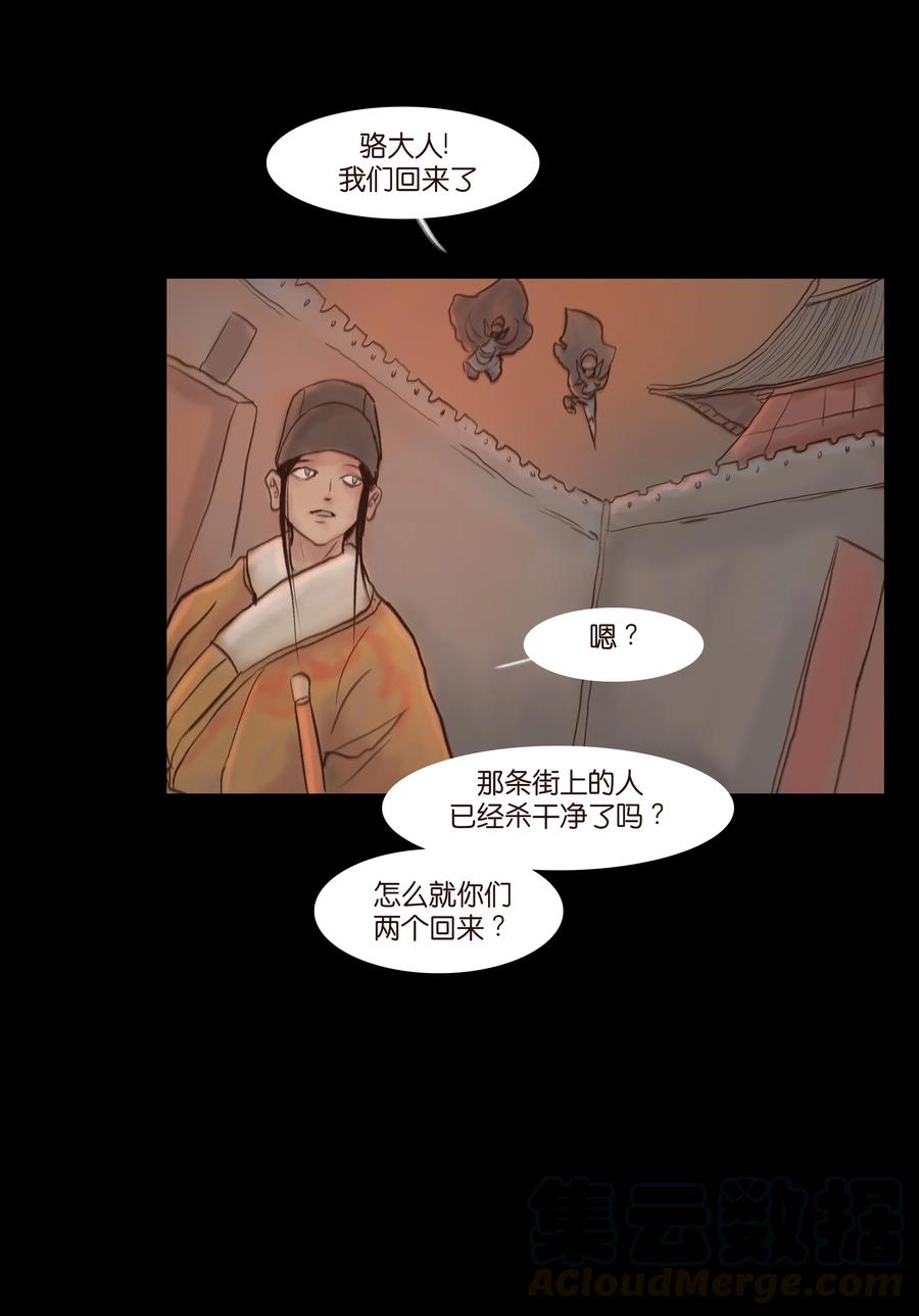 080 五虎18