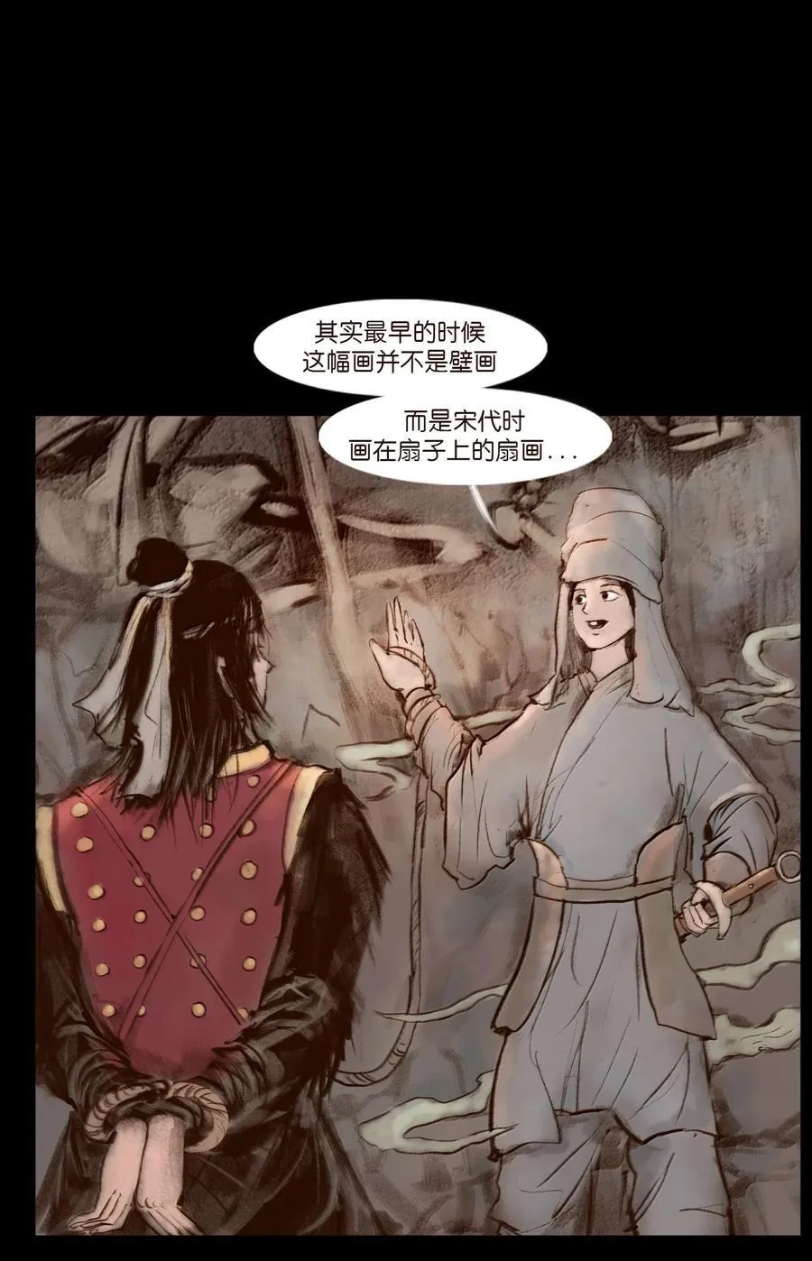 141 俘虏37