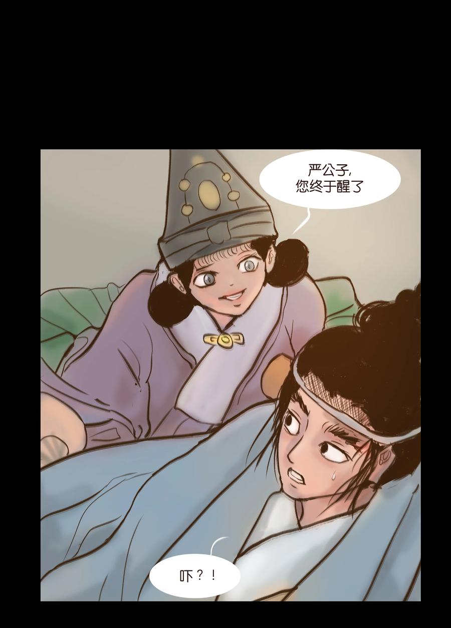 092 花枝2