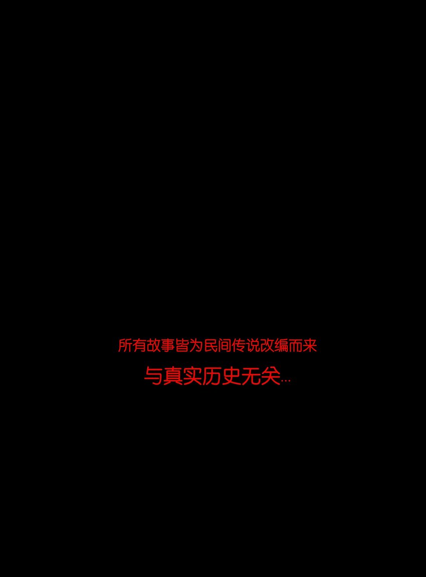 107 红莲58