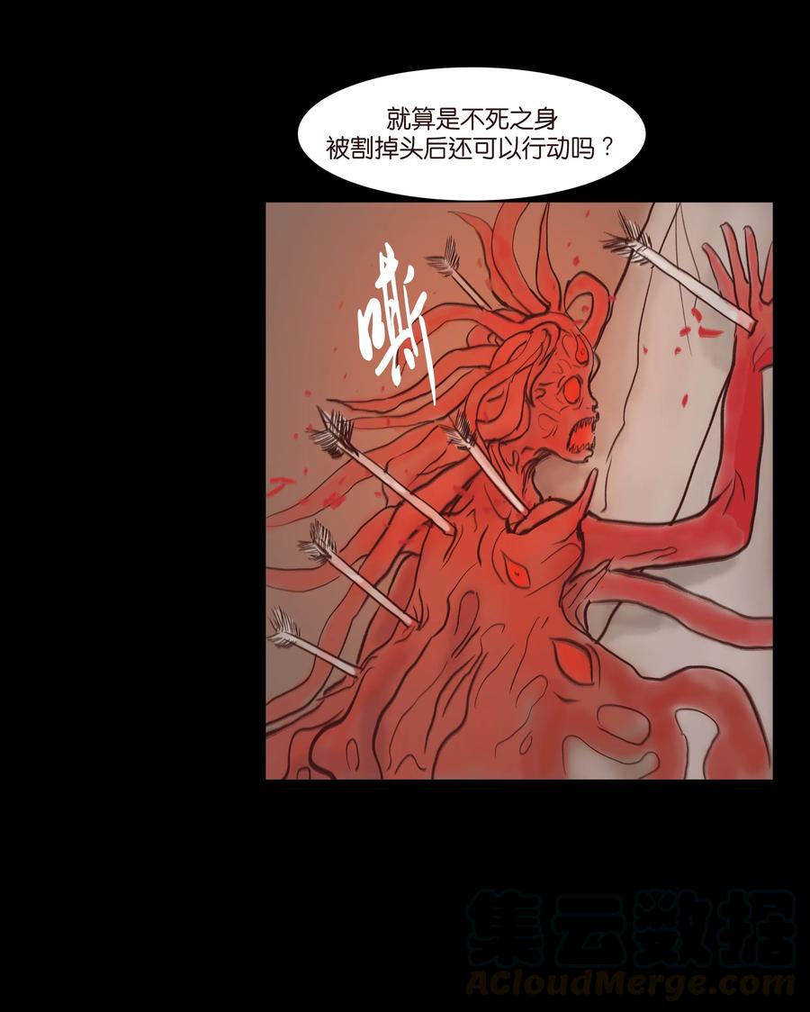 069 教主28