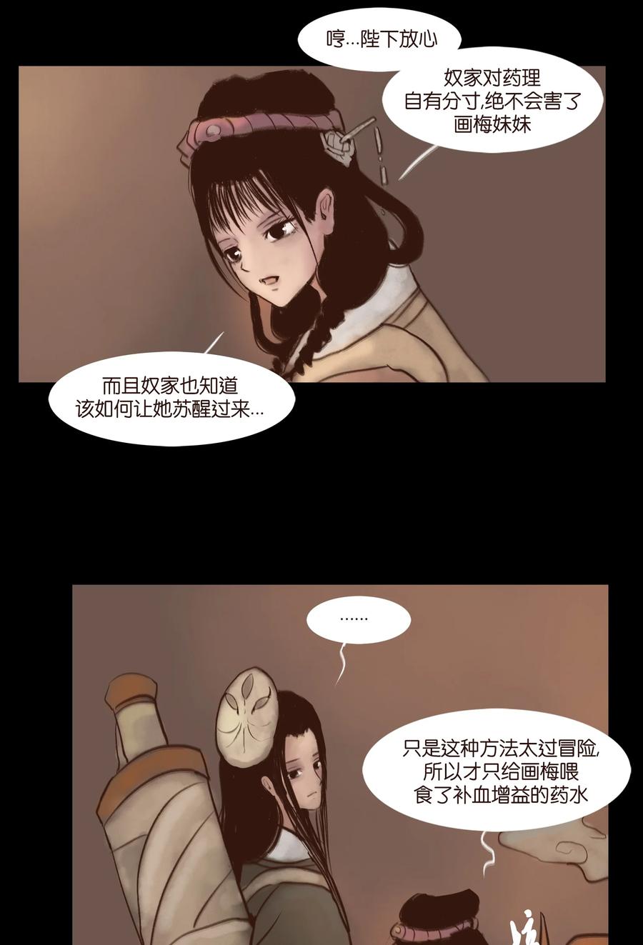 100 蛇蜕25