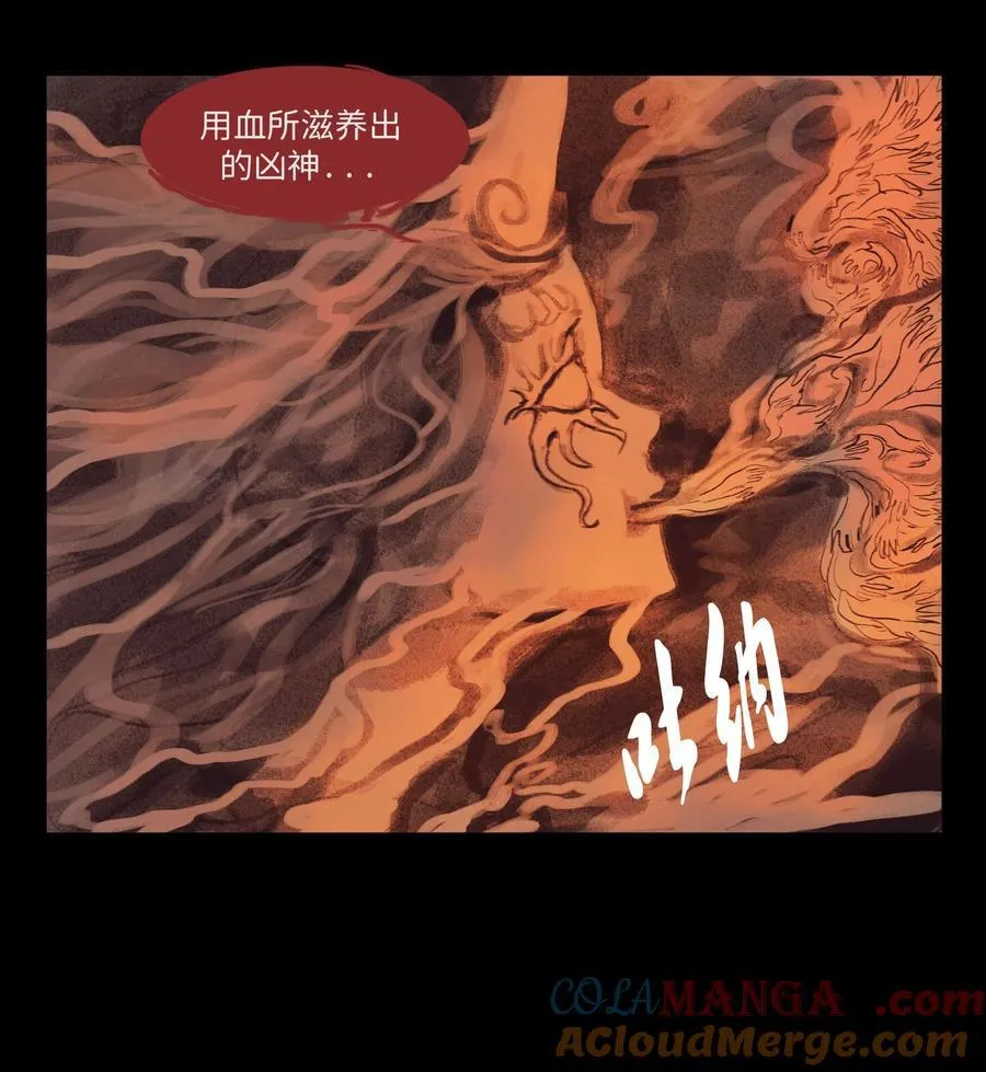 134 血宫36