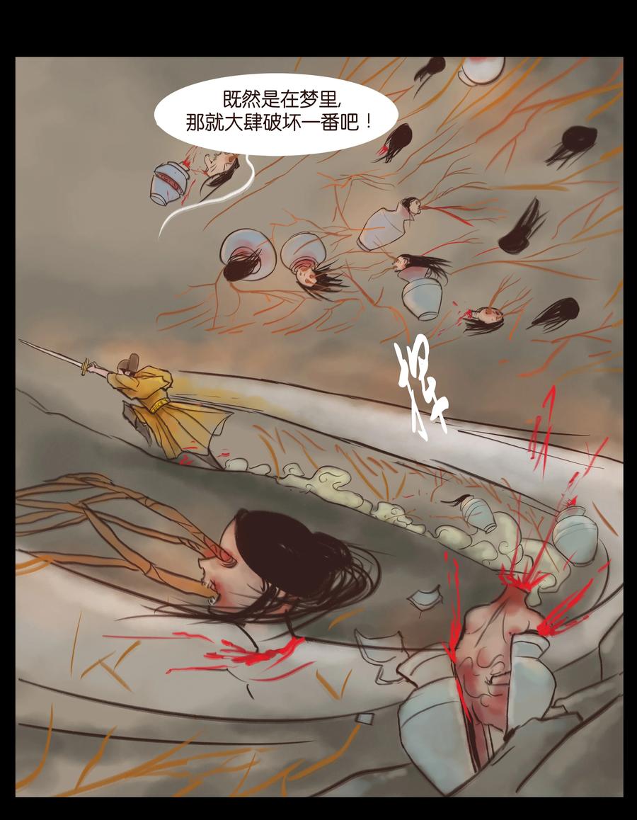 093 心剑19