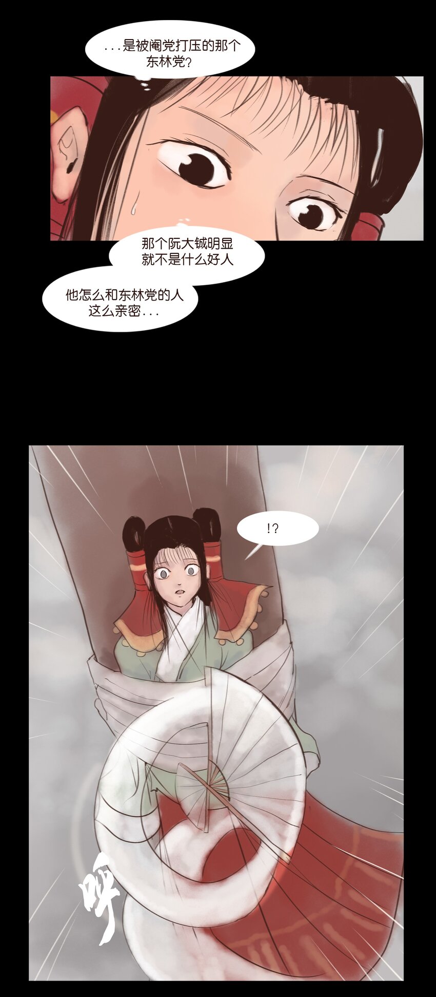 118 沈王38
