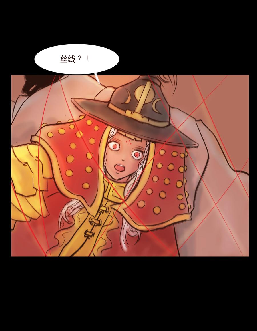 091 恶鬼46