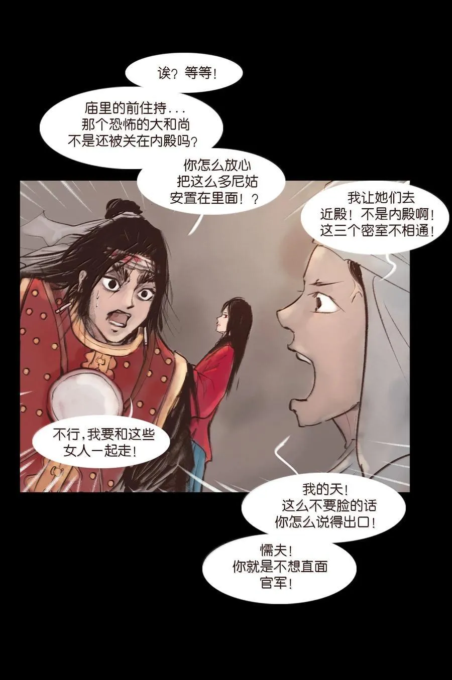 142 死斗10