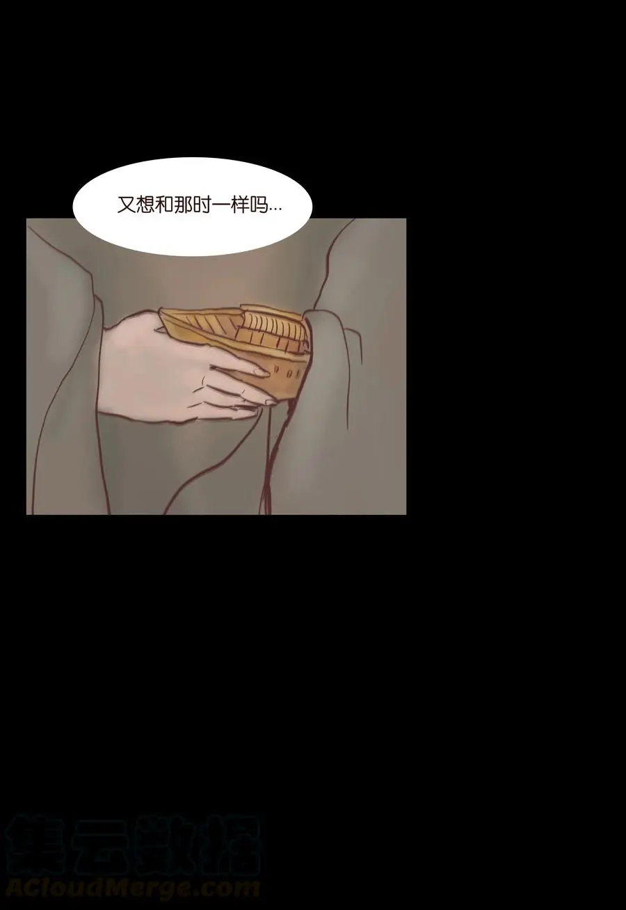 074 猫妖24