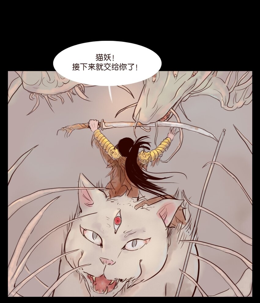 112 化身44