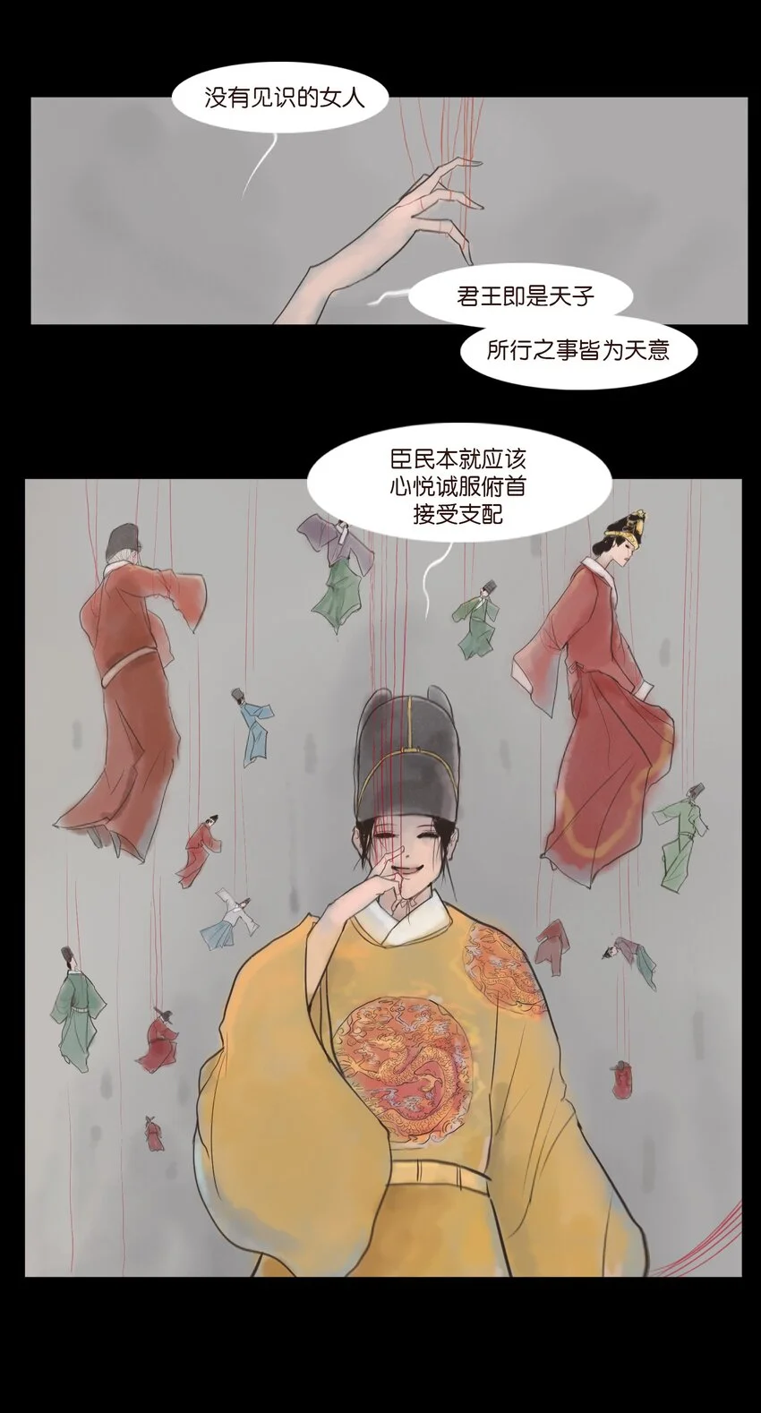 129 大赦6