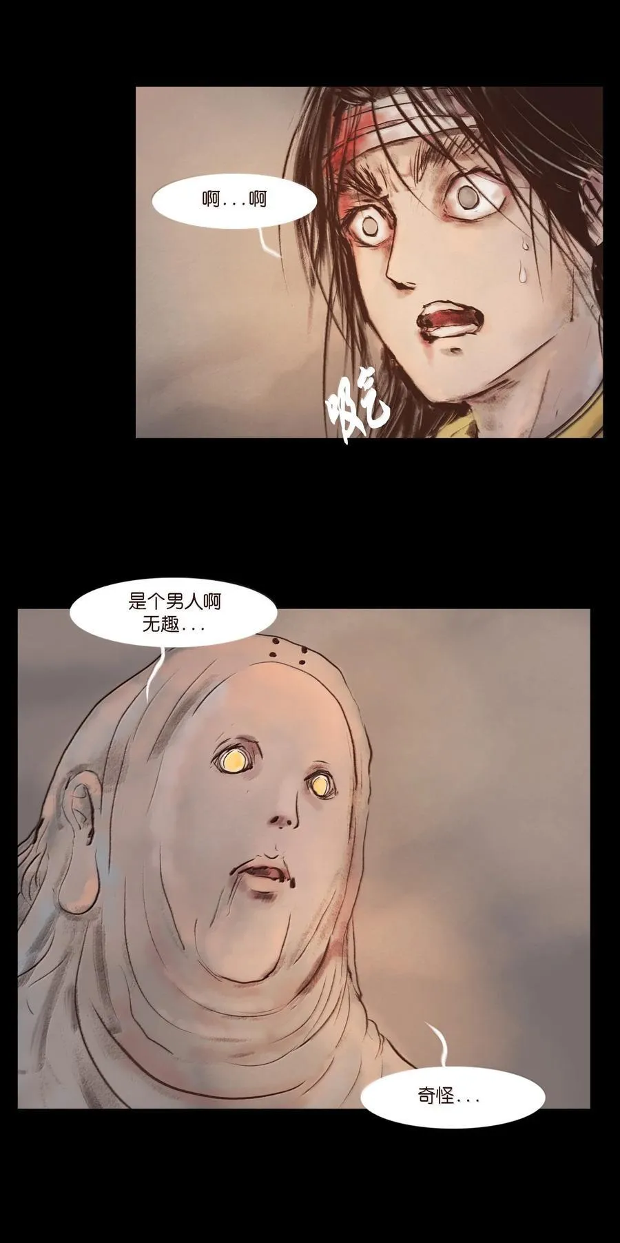 143 三昧31