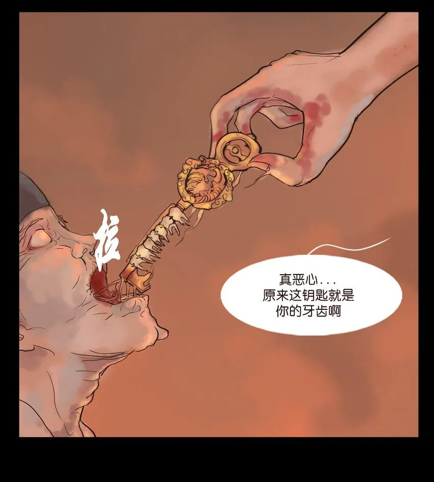 125 脱胎33