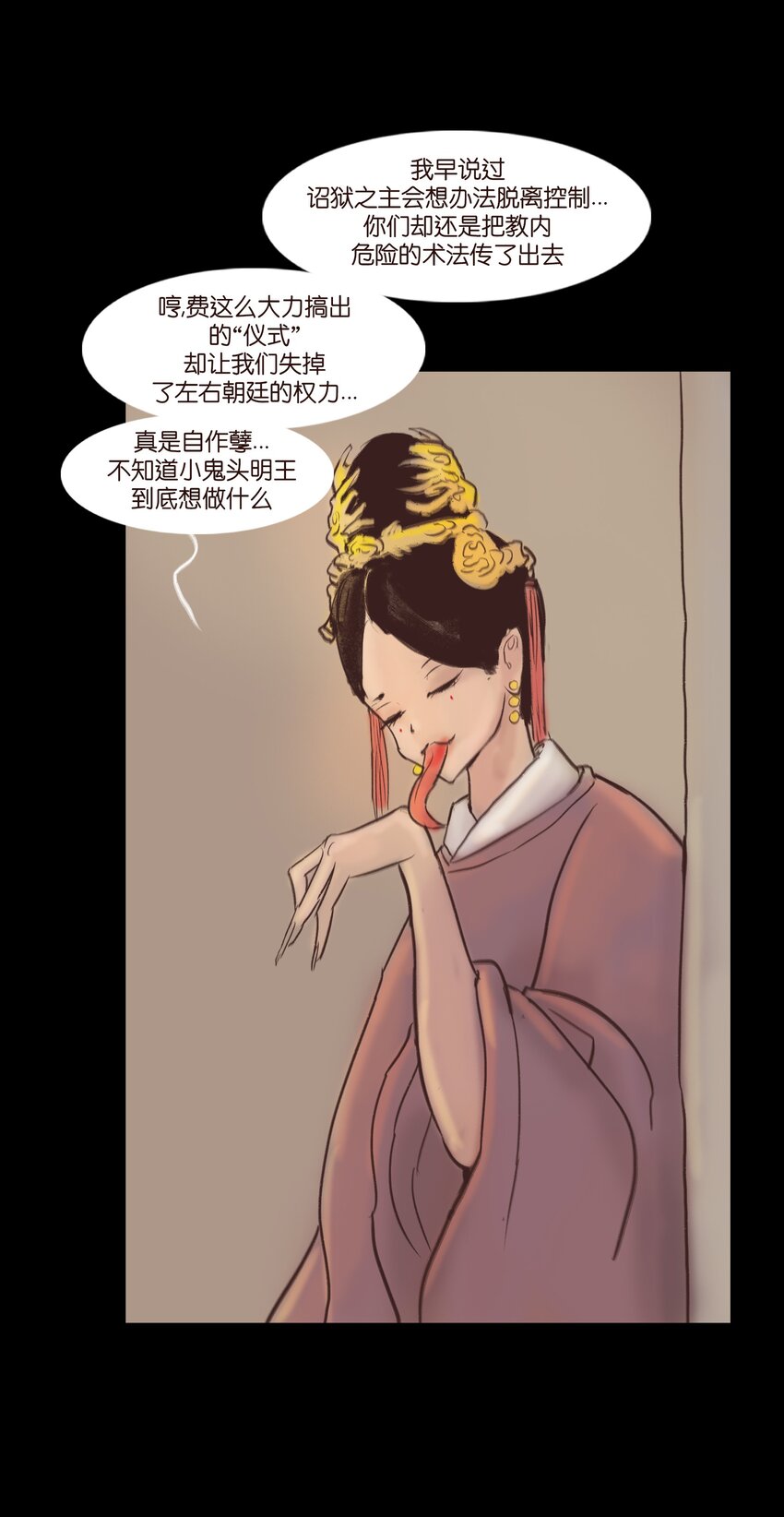 106 还童21