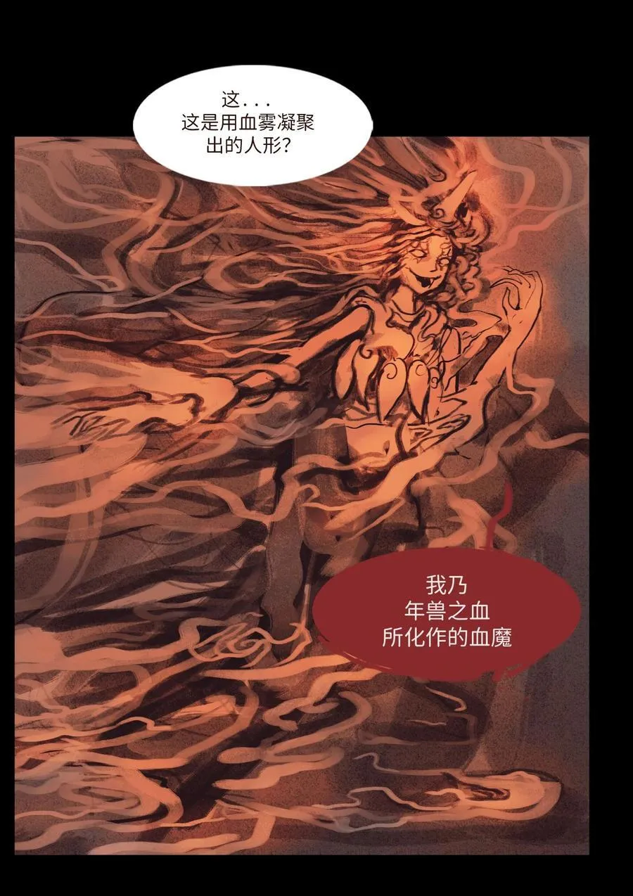 134 血宫25