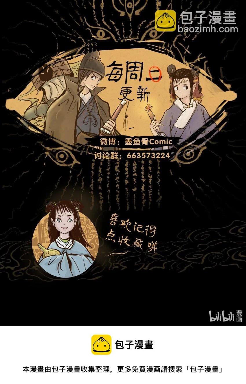 120 夜啼63