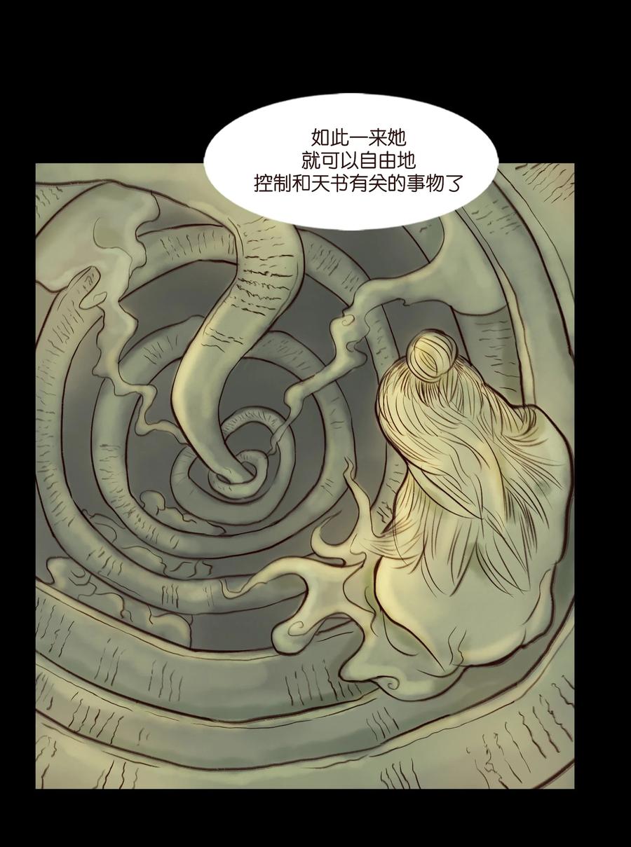096 朔月43