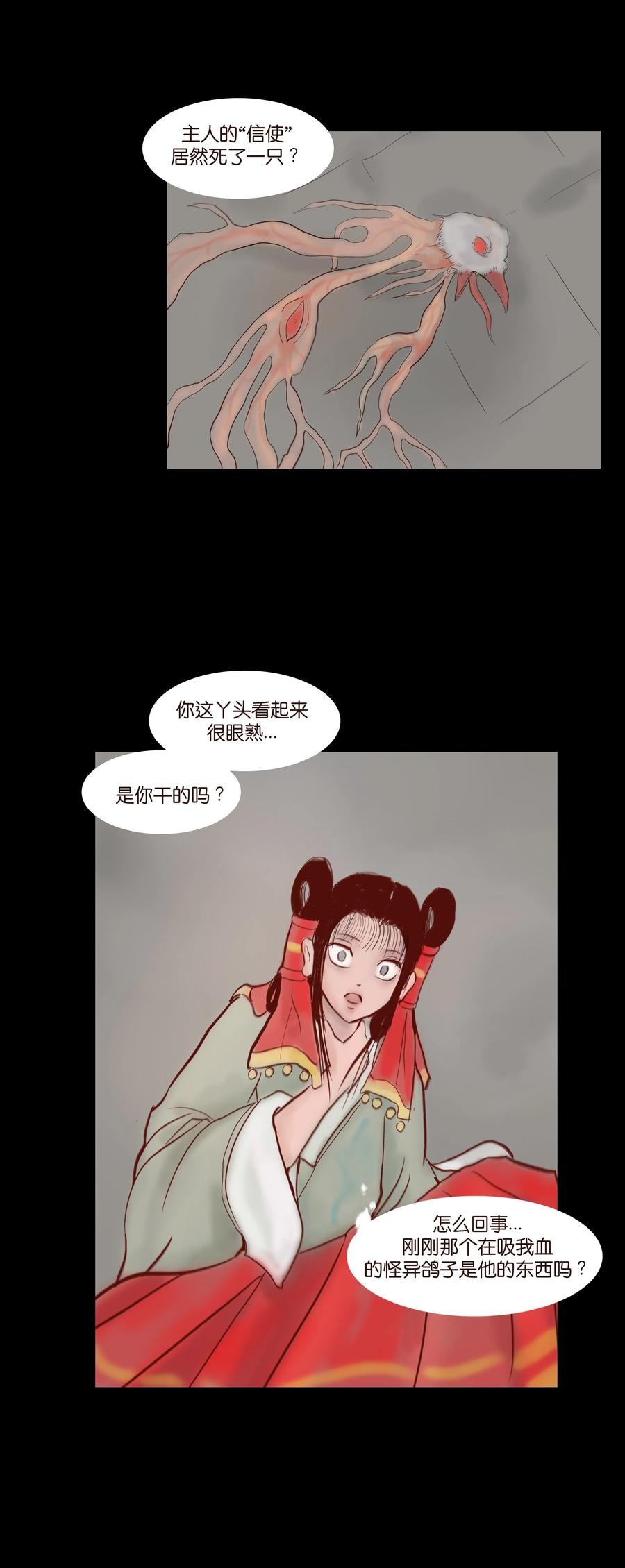 070 祖业23