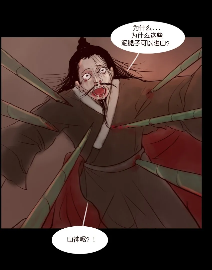 122 药蟾32