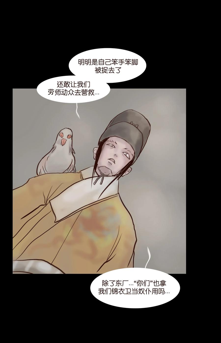 070 祖业22