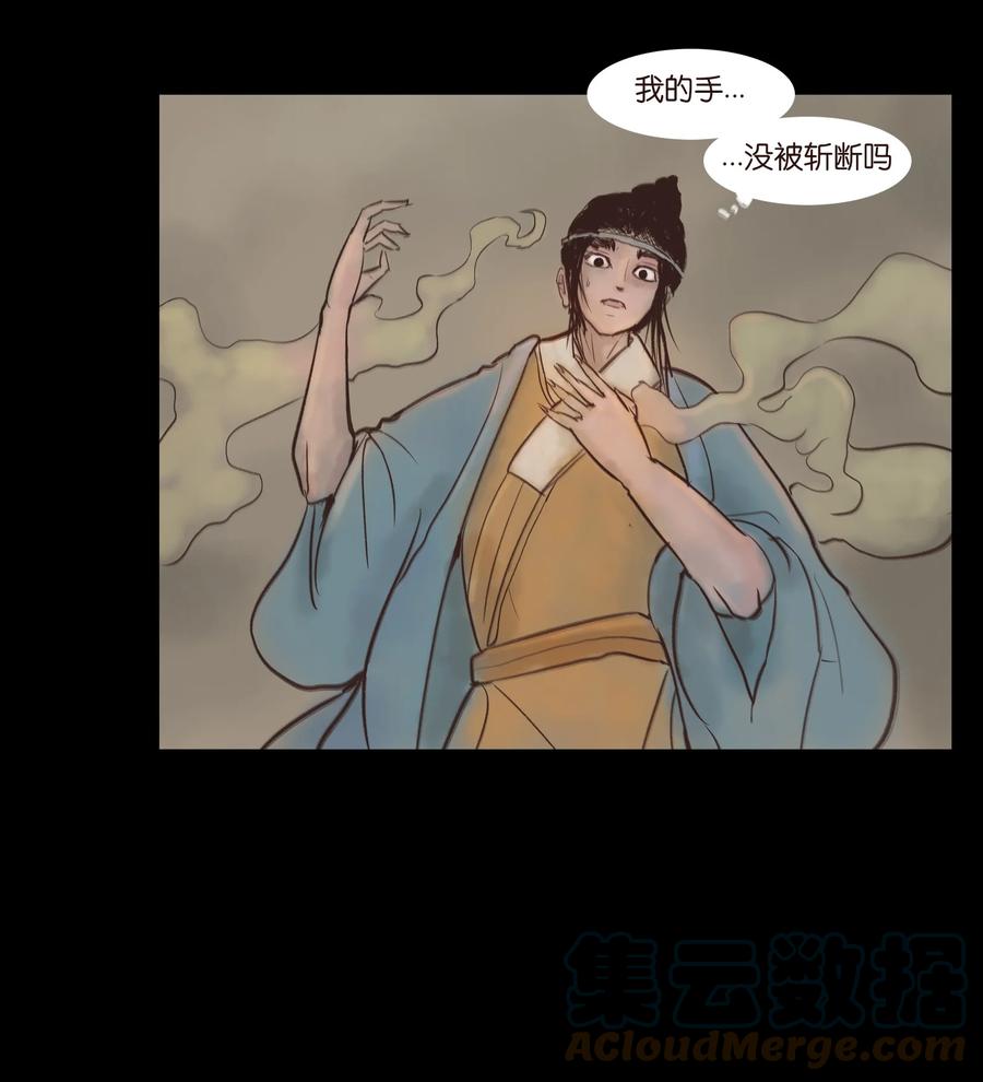 093 心剑6