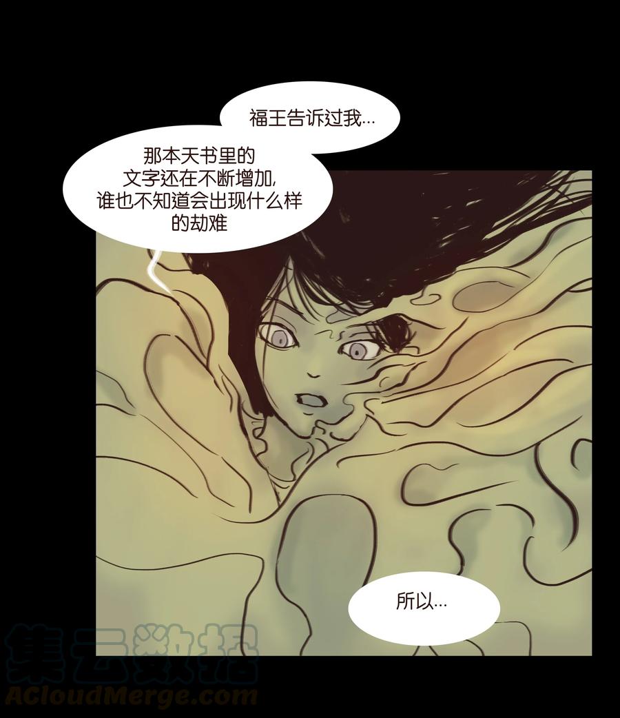 089 信使39