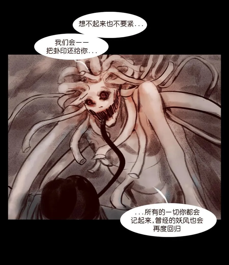 138 引路29