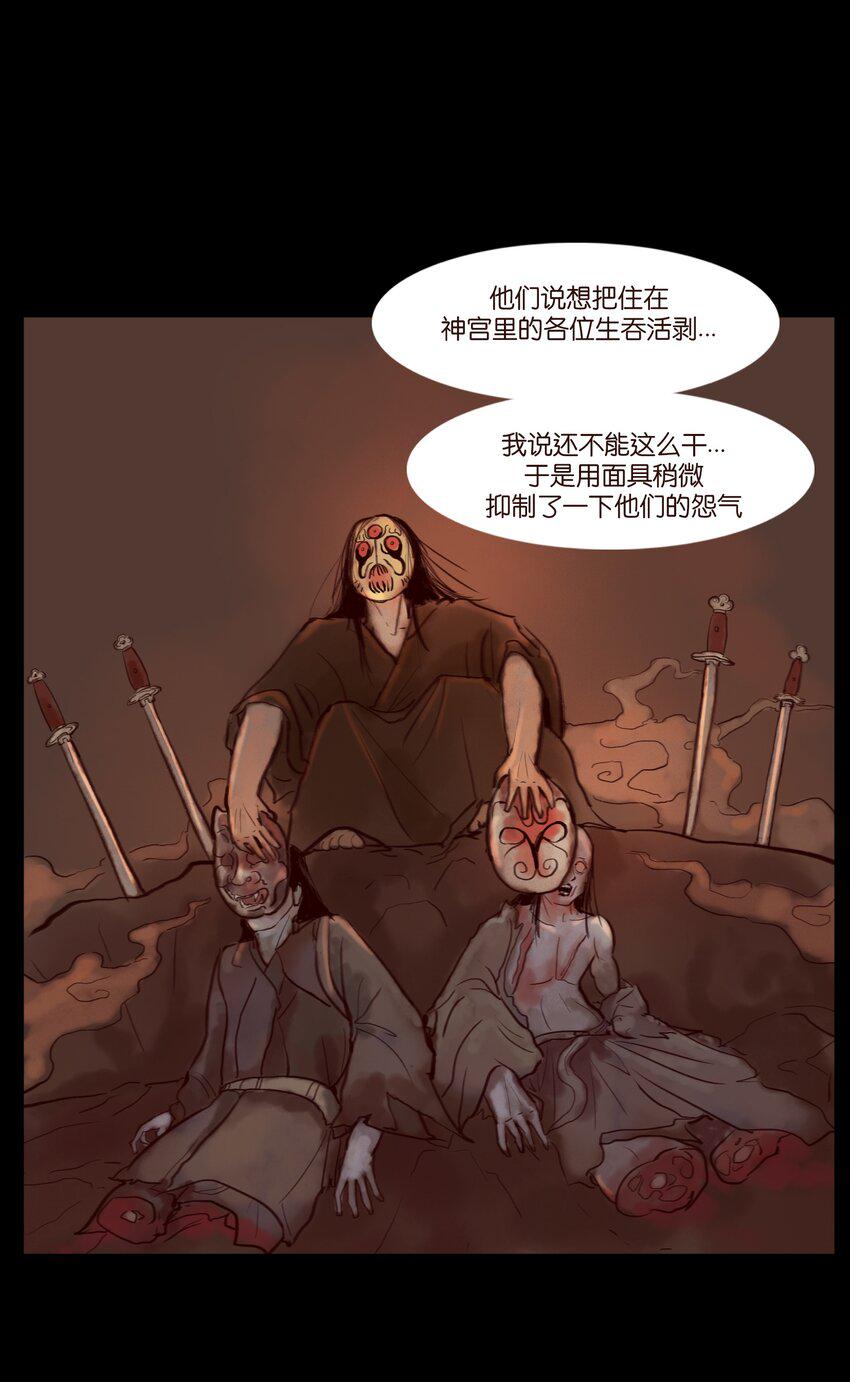 121 血食56