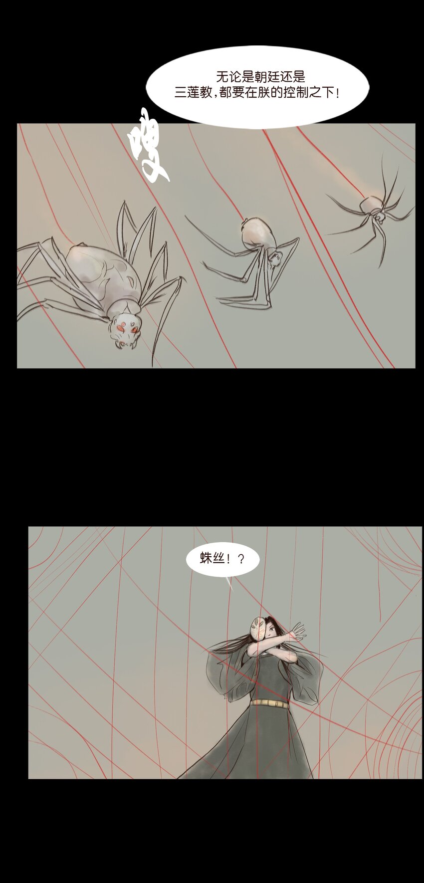 110 六畜13