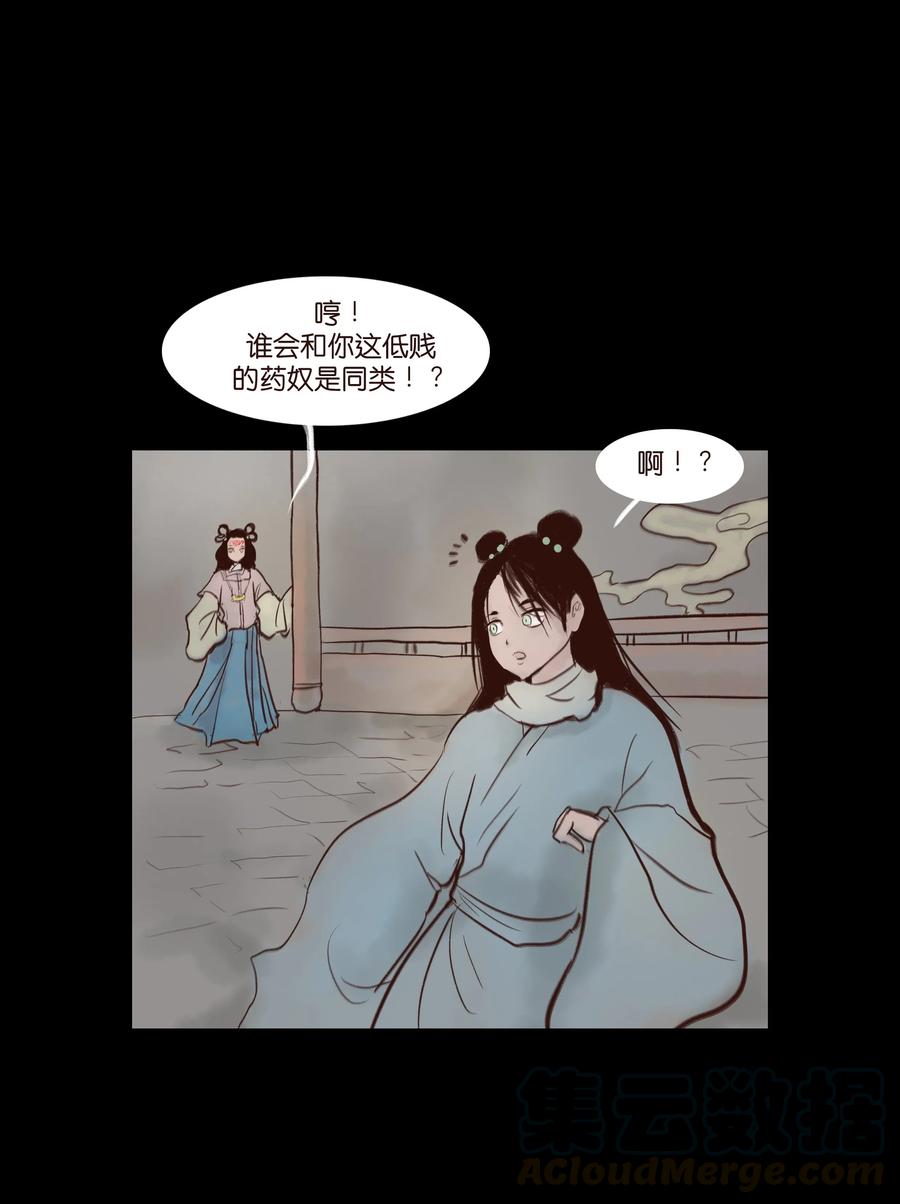 070 祖业8