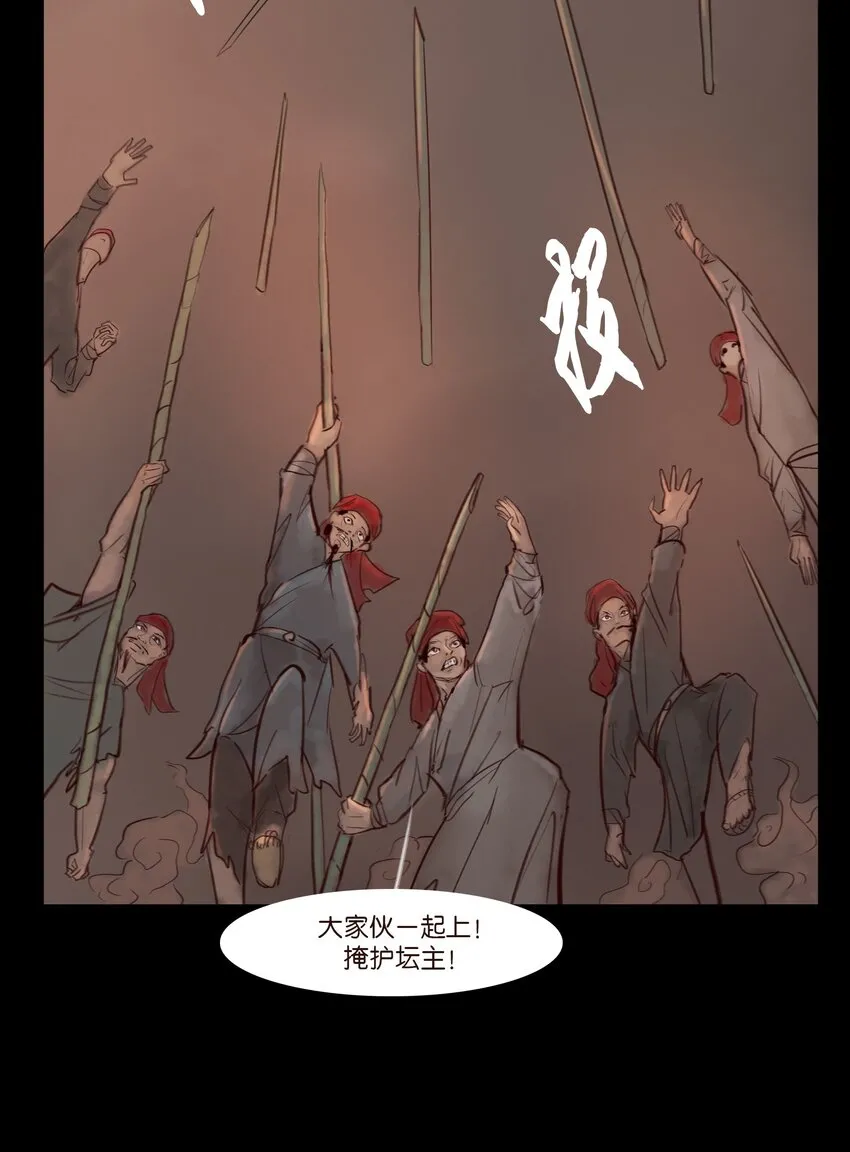 122 药蟾36