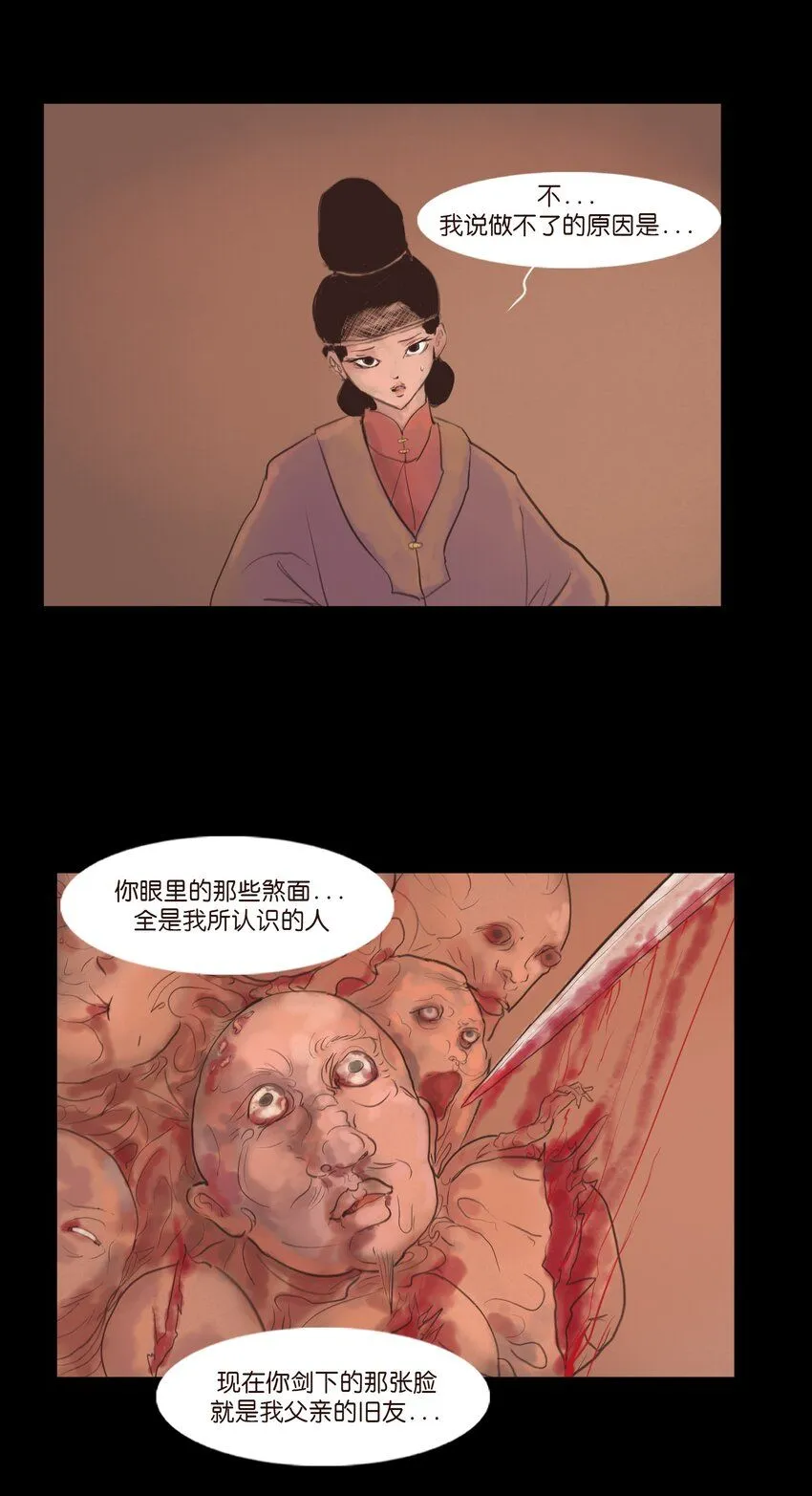 127 伪王24