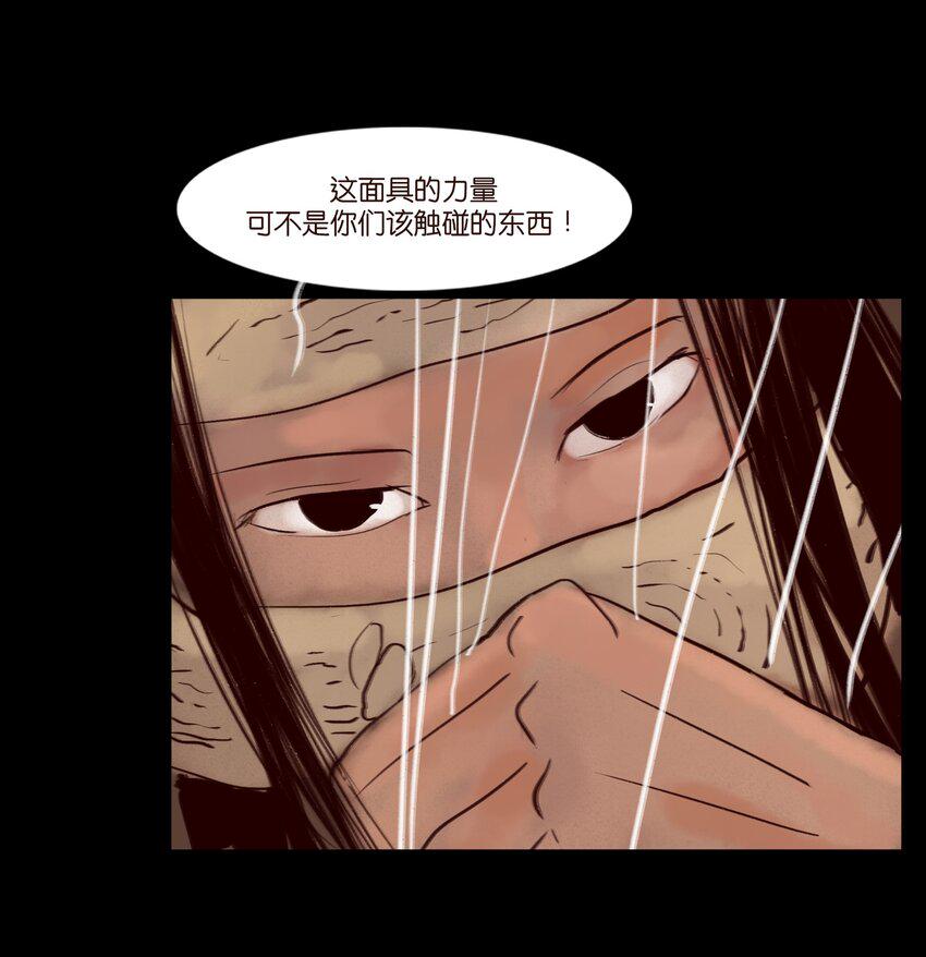 121 血食41