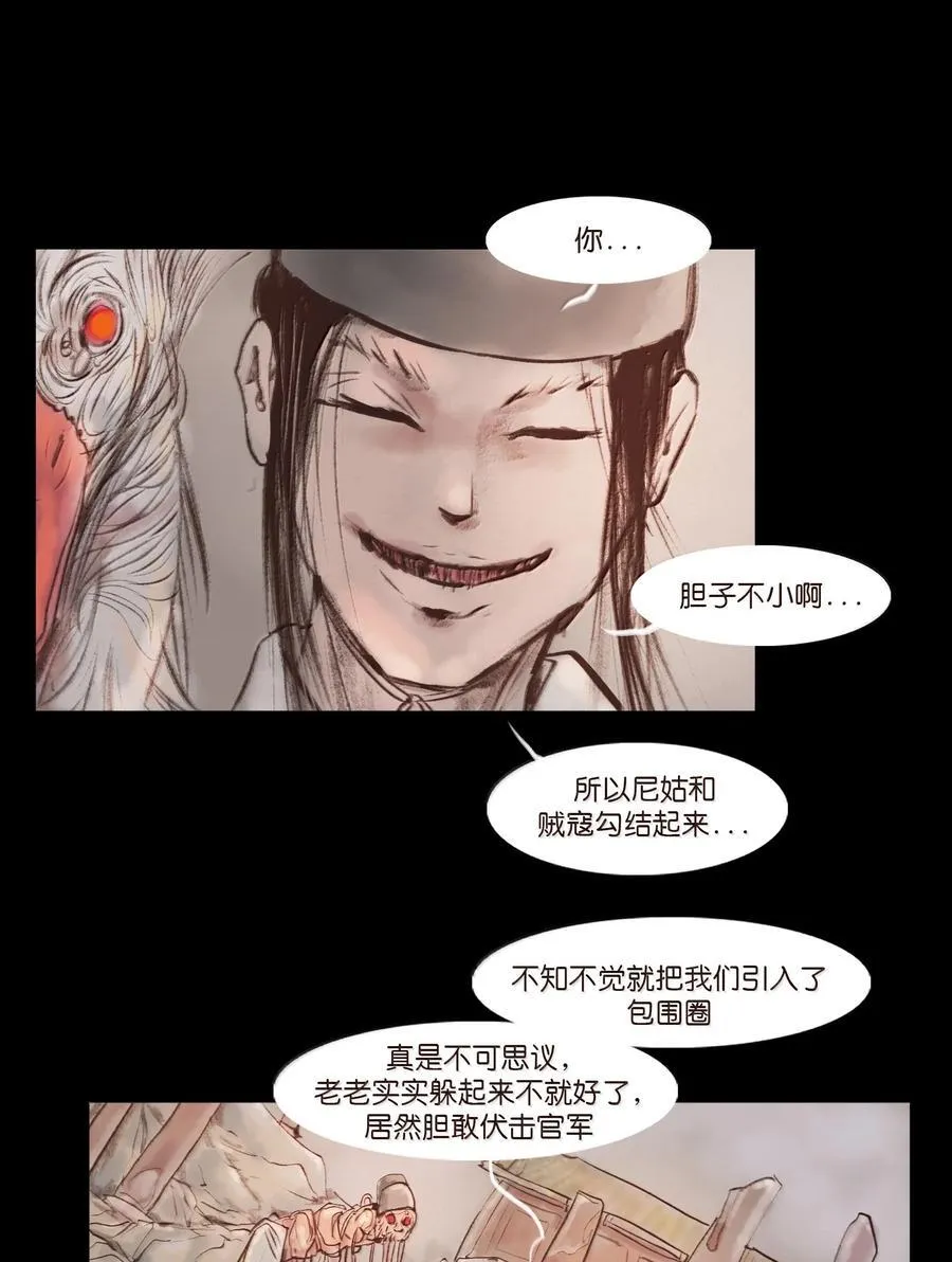 142 死斗19