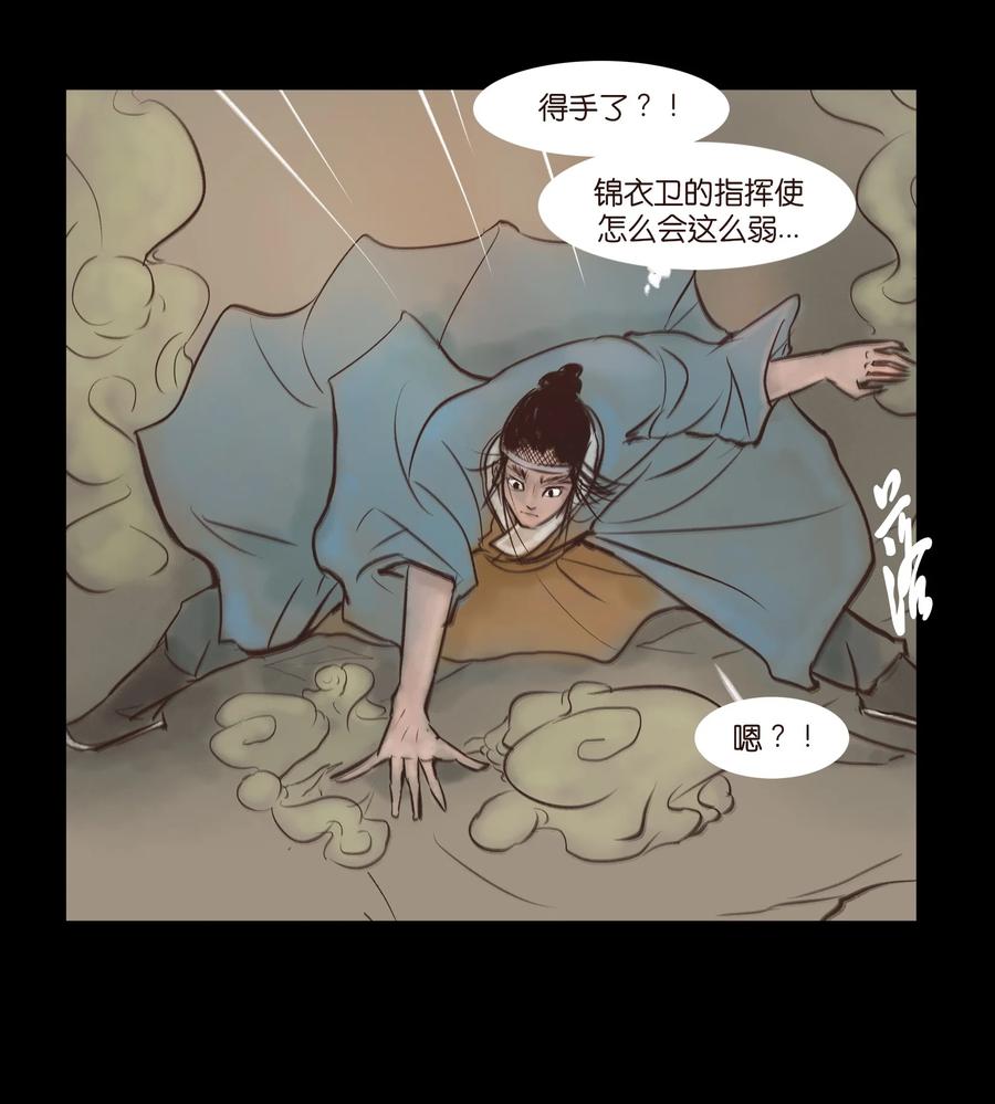 093 心剑5