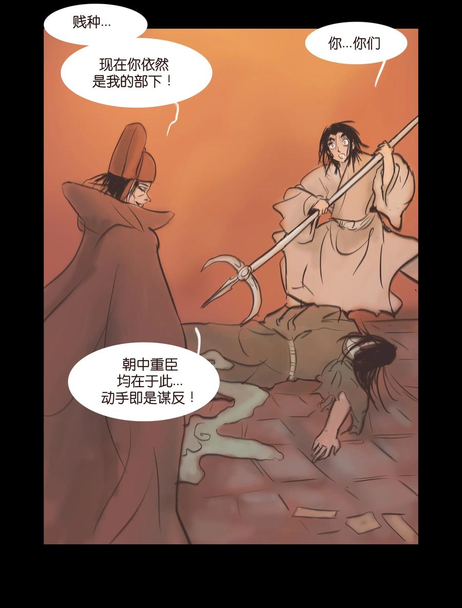 083 人虫40