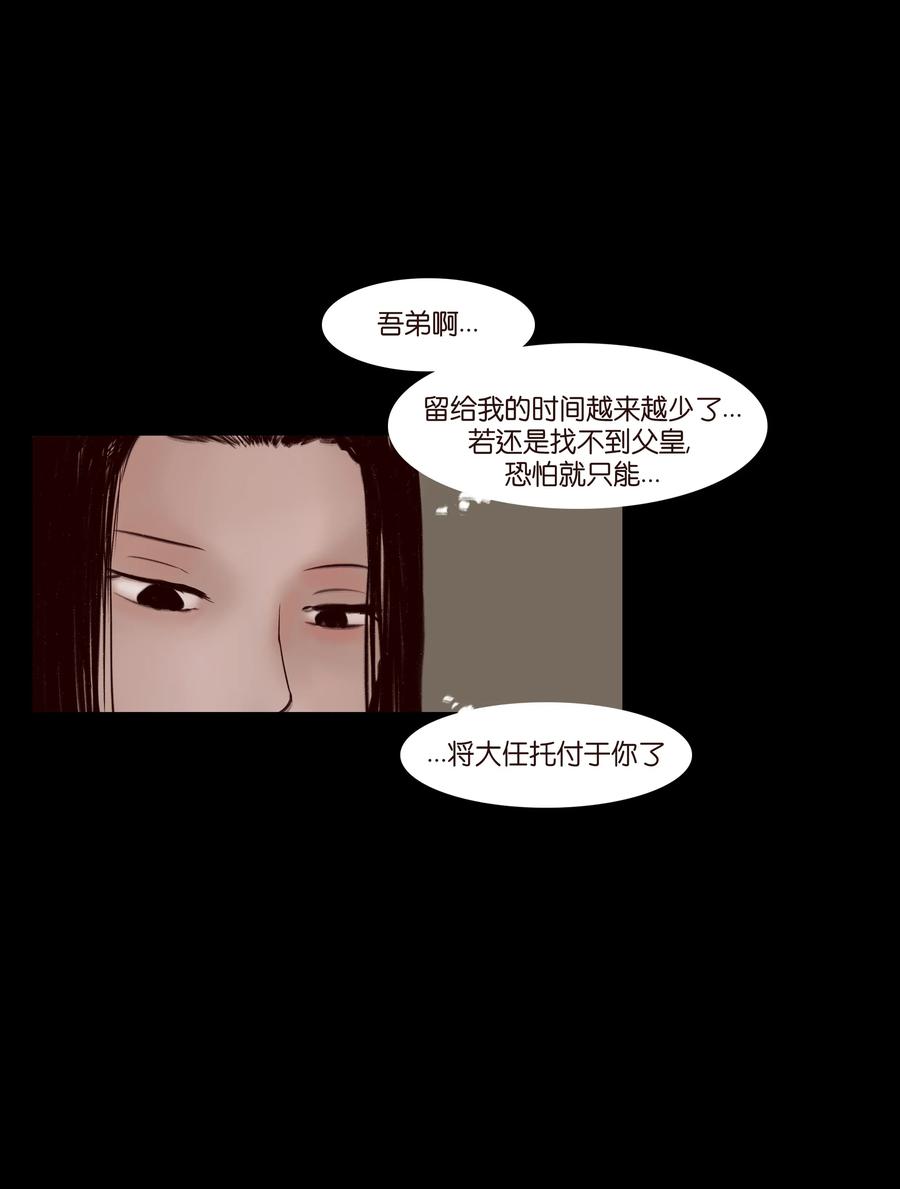 068 夜叉27