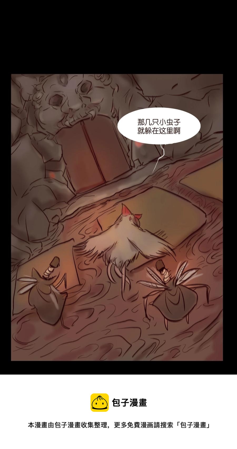 103 蠢动20