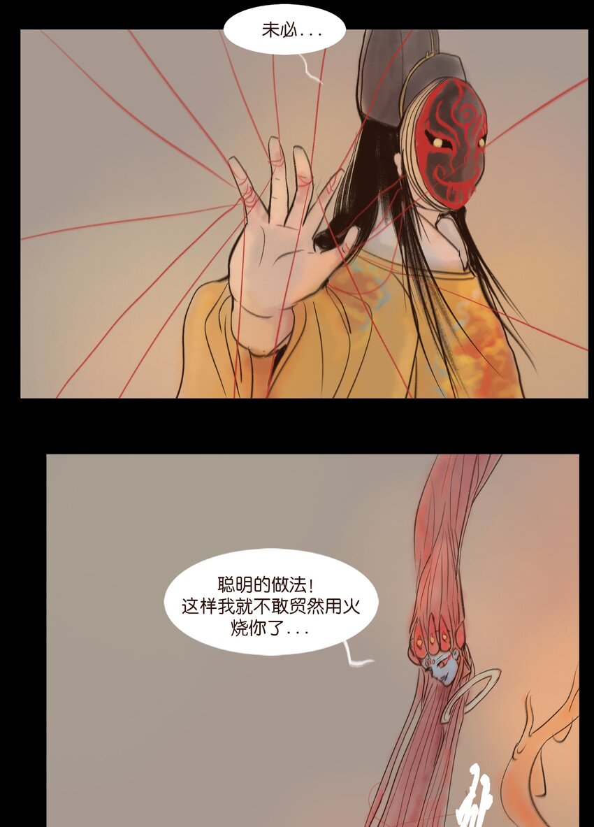 110 六畜24