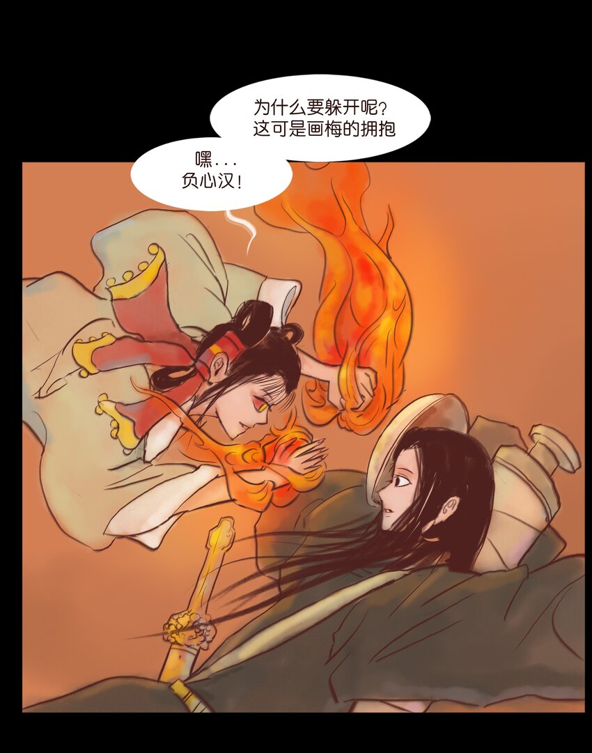 108 血舞15