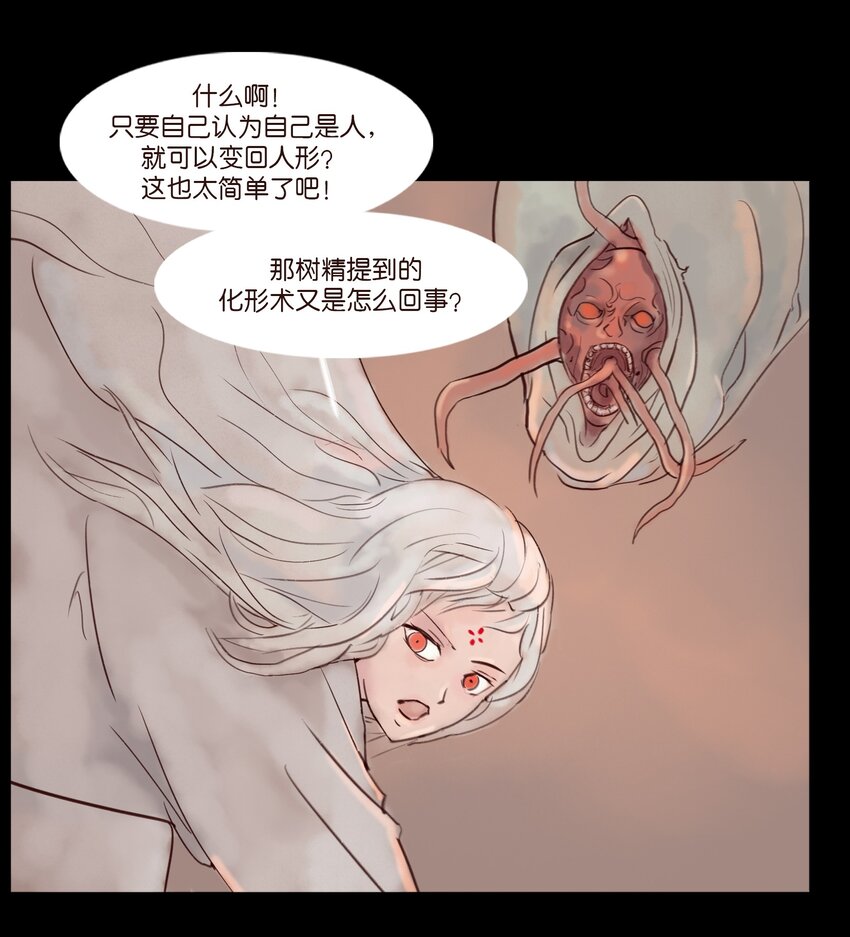 113 无明20