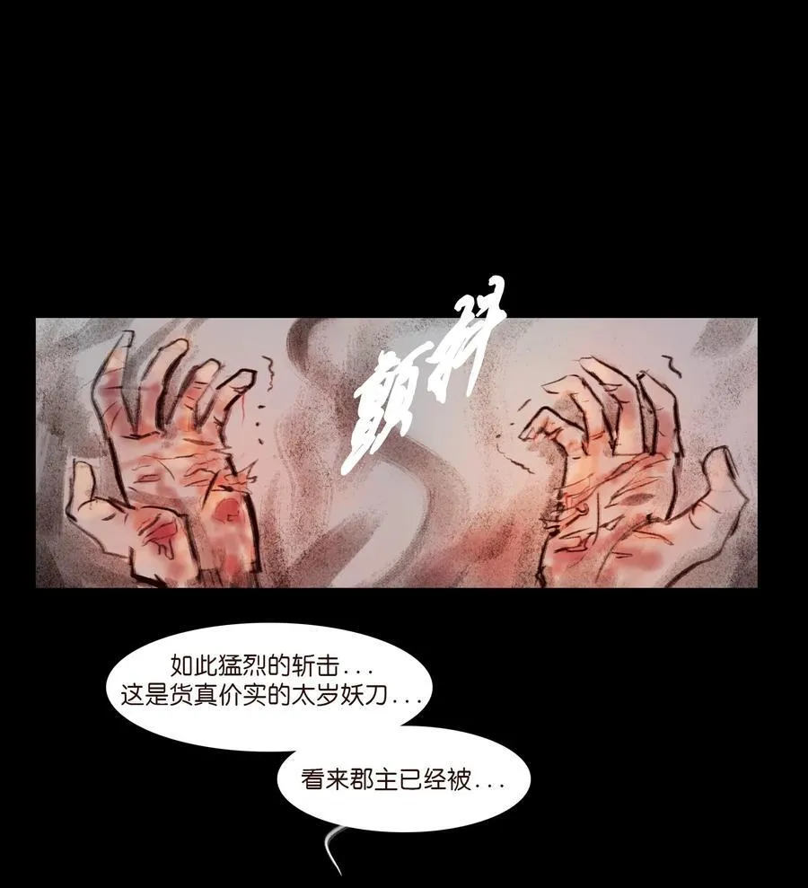 136 真言8