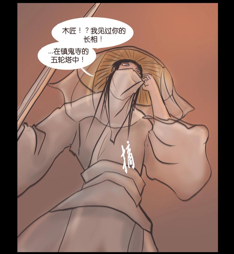 087 夺门35
