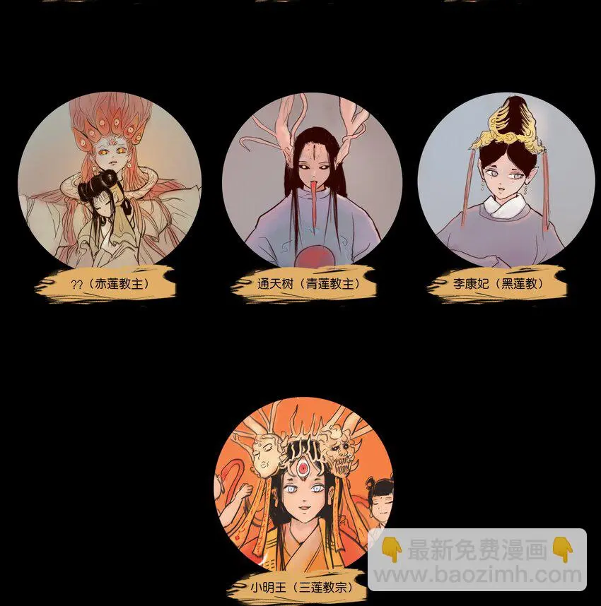 129 大赦55