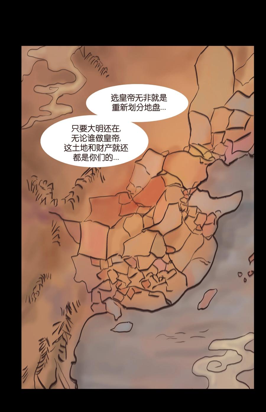 085 分歧32