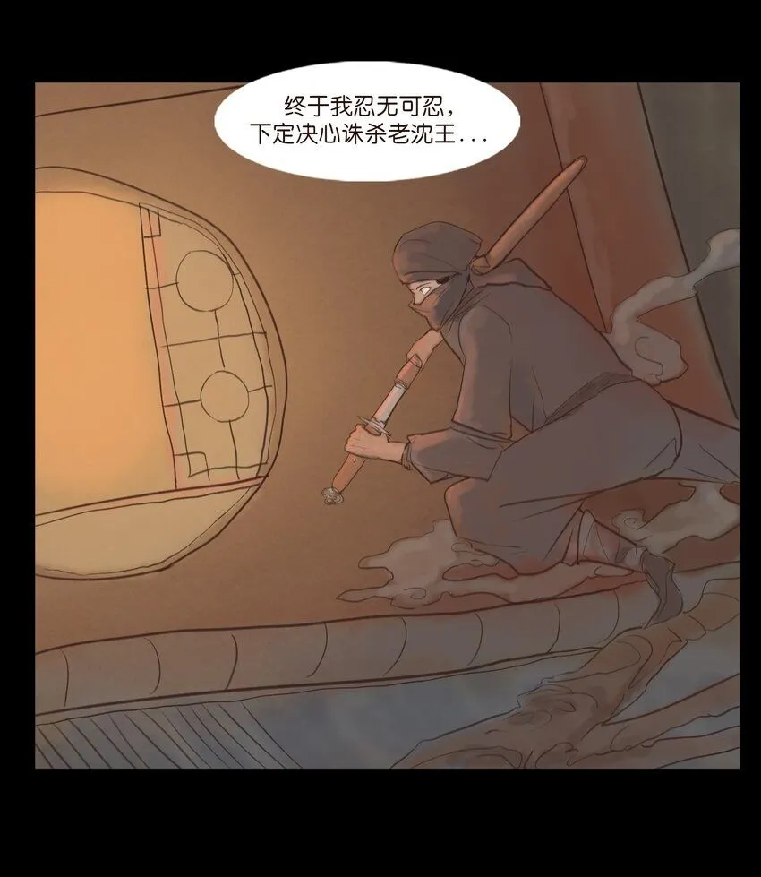 127 伪王49