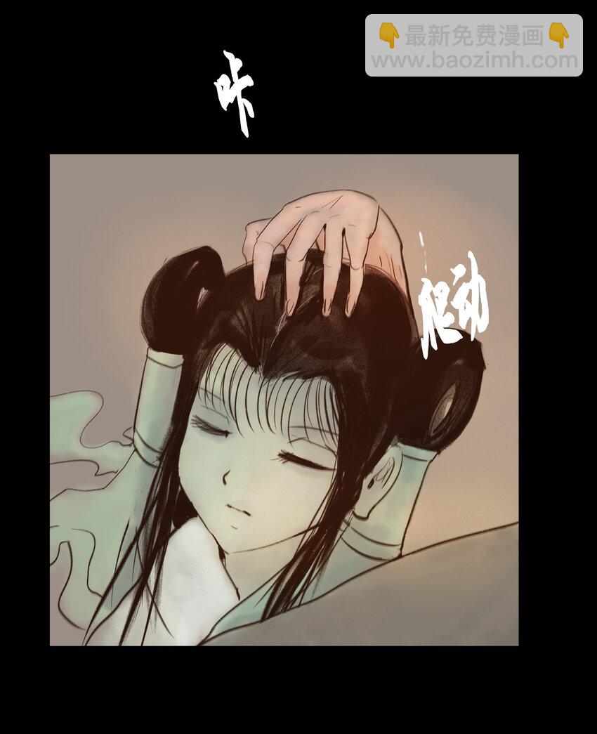 110 六畜37