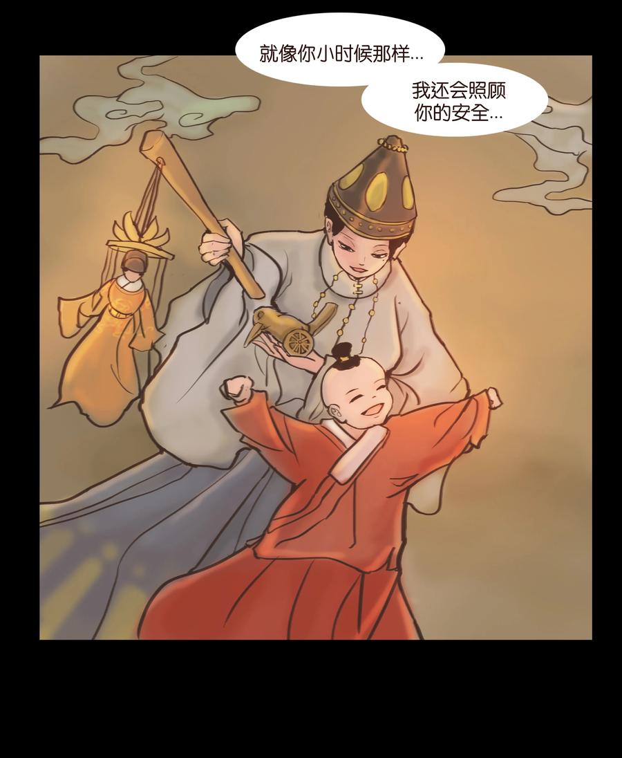 090 反骨20