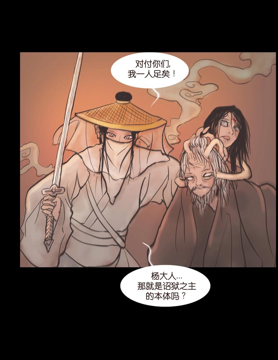 087 夺门31